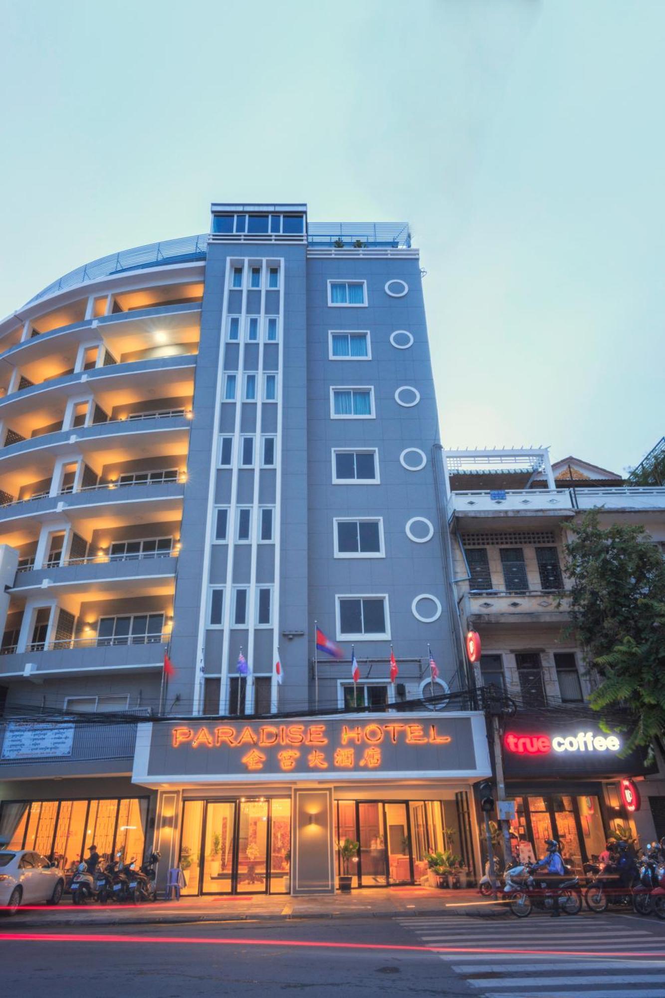 פנום פן Paradise Hotel מראה חיצוני תמונה